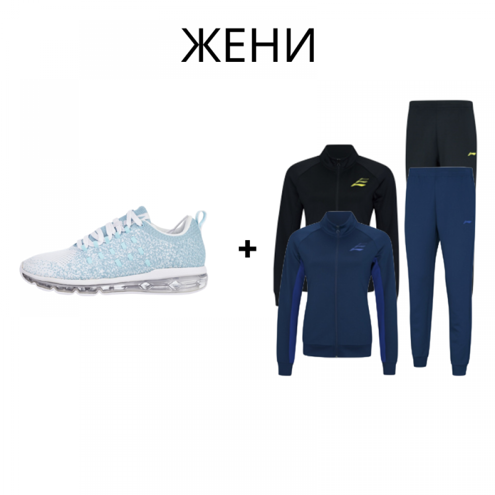 Маратонки + анцуг Li-Ning