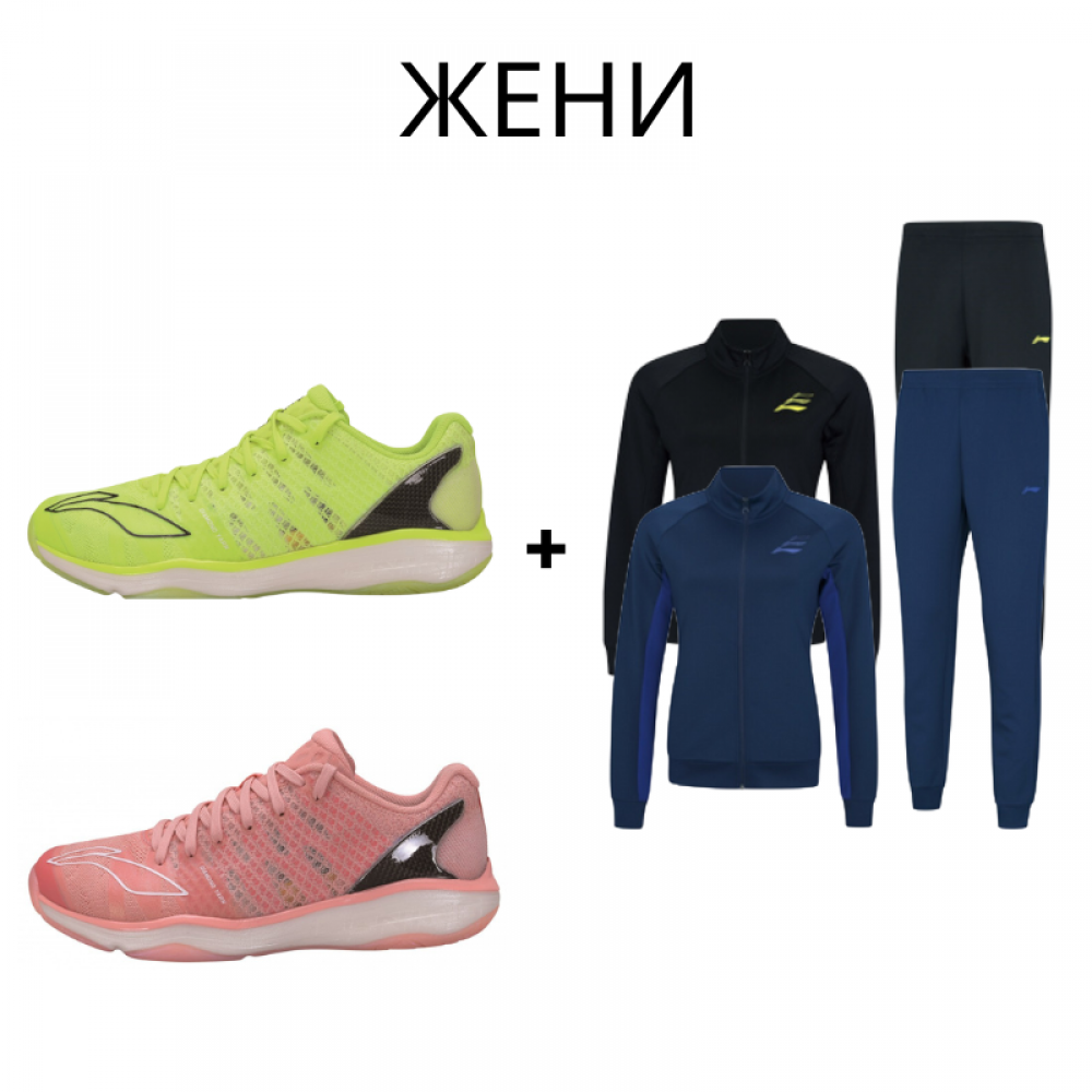 Спортни обувки + анцуг Li-Ning