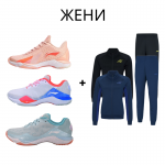 Спортни обувки + анцуг Li-Ning